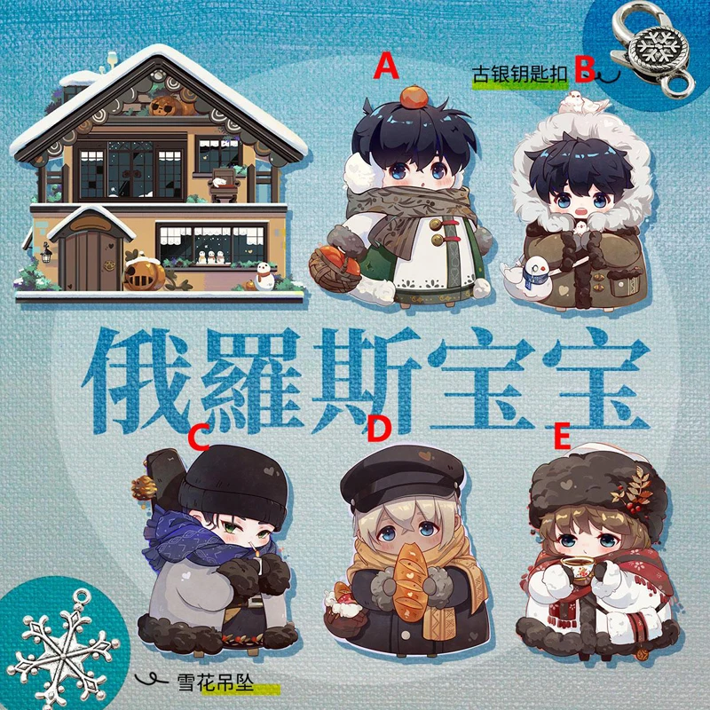 

Anime Keychain Detective Conan Kudou Shinichi Bourbon Acrylic Keyring strap Figure Hanging Accessories 6cm