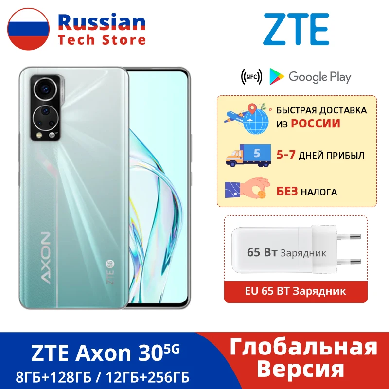 Озон Телефон Купить Zte Axon 30