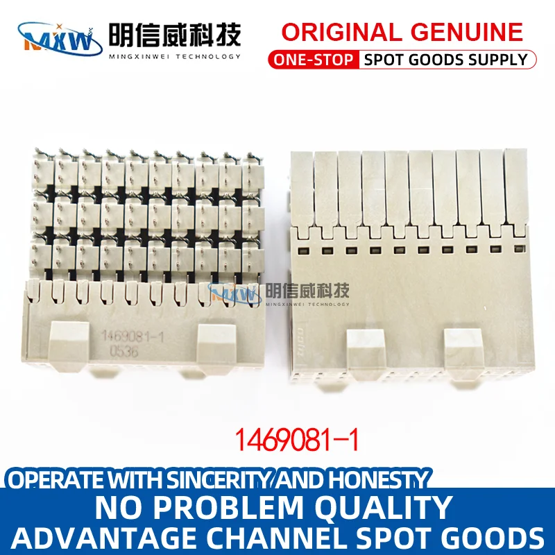 

1469081-1 original IC chip for SMD backplane connector