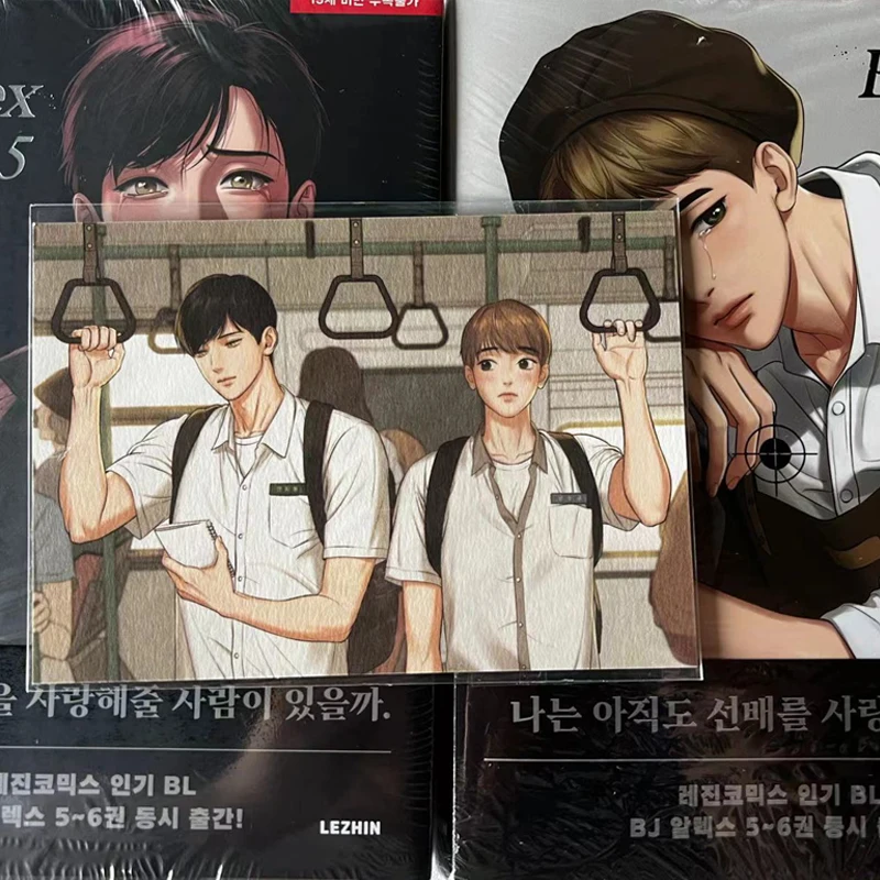 

Korean Comic Book BJalex Volumn1-9 LEZHIN&BOMTOON Periphery