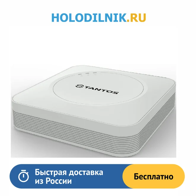 Видеорегистратор тантос 4 х канальный инструкция