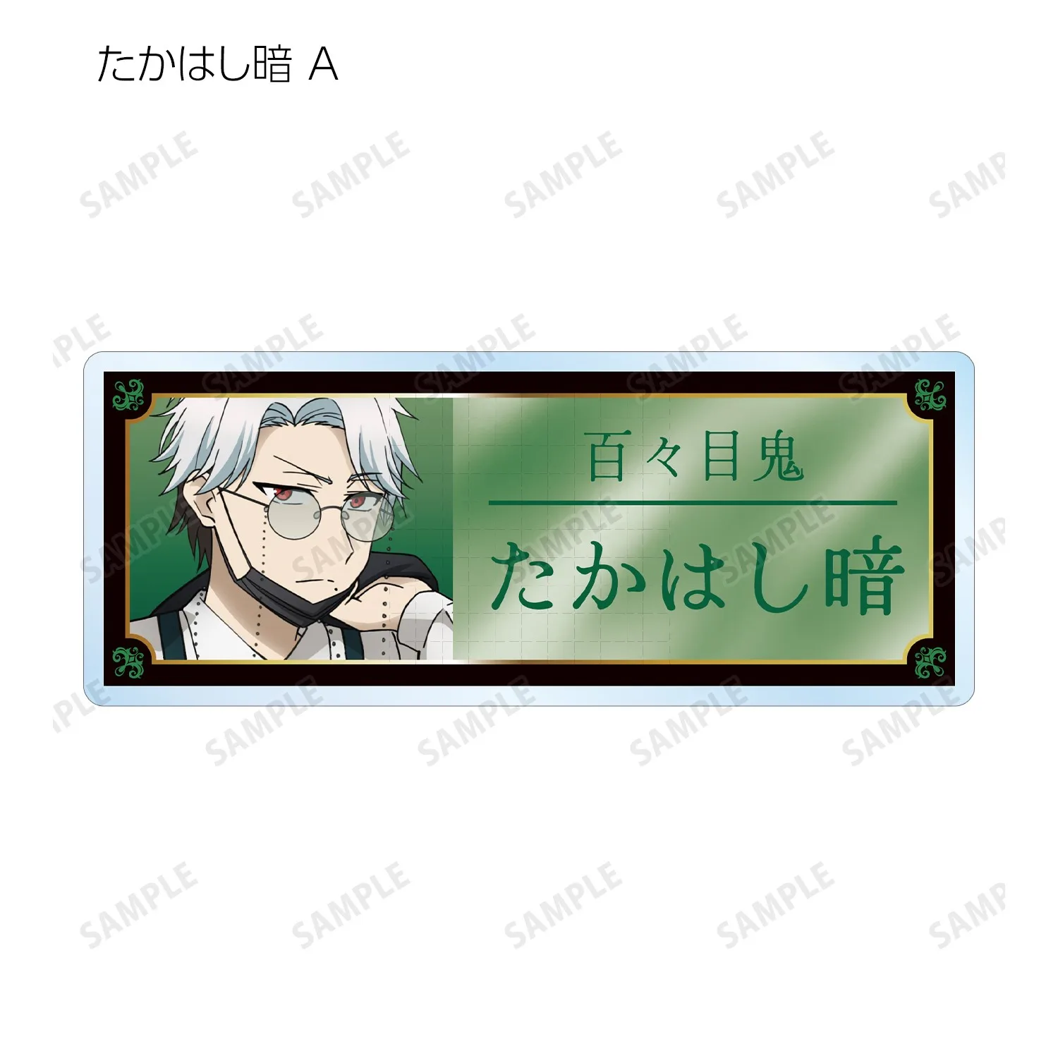 Игра Haruaki Abe Mikoto Sano Koutarou Hijita Beniko Zashiki Rensuke Ny Zaginou Брелок Кукла Аниме Акриловый Брелок Подвеска Подарок (art.: 3920d295fea6d) - 3920d295fea6d