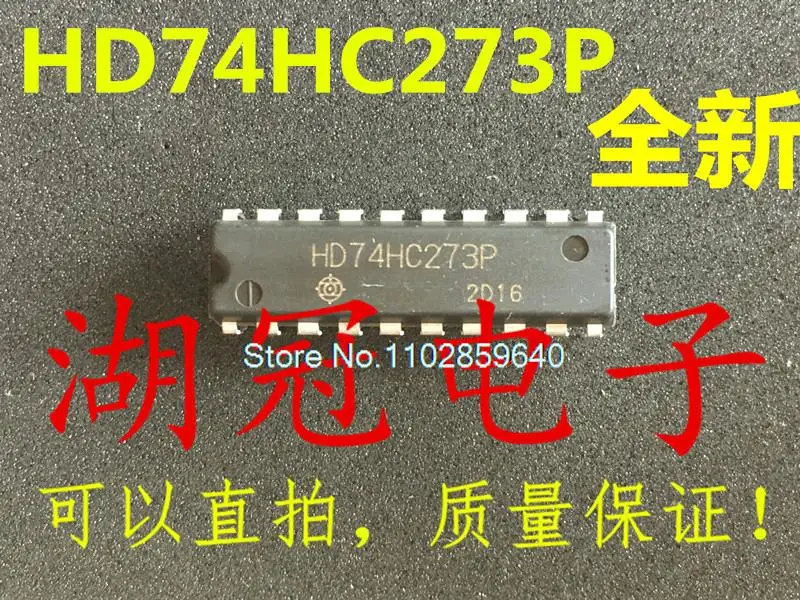 10 шт./лот HD74HC273P SN74HC273N DIP