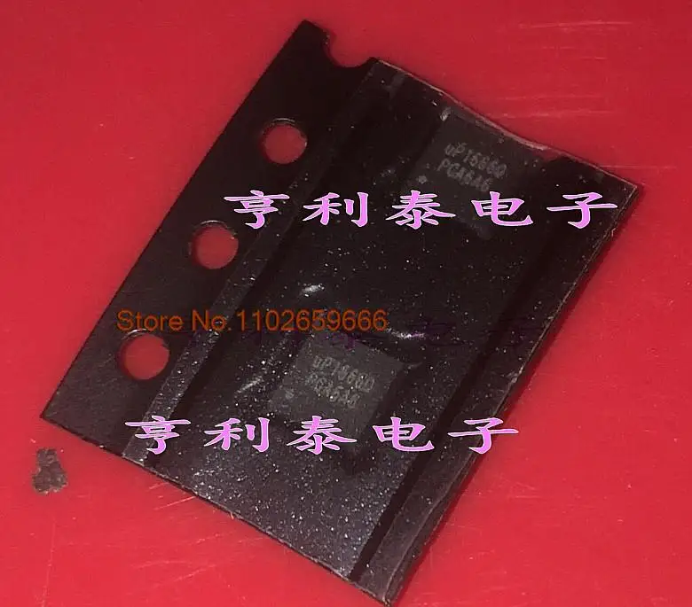 

UP1666QQKF UP1666Q QFN-20
