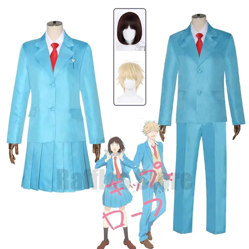 

2023 New Mitsumi Iwakura Shima Sousuke Cosplay Costume Wig Anime Skip and Loafer Cosplay Blue School Uniform Skirt Pants Suit