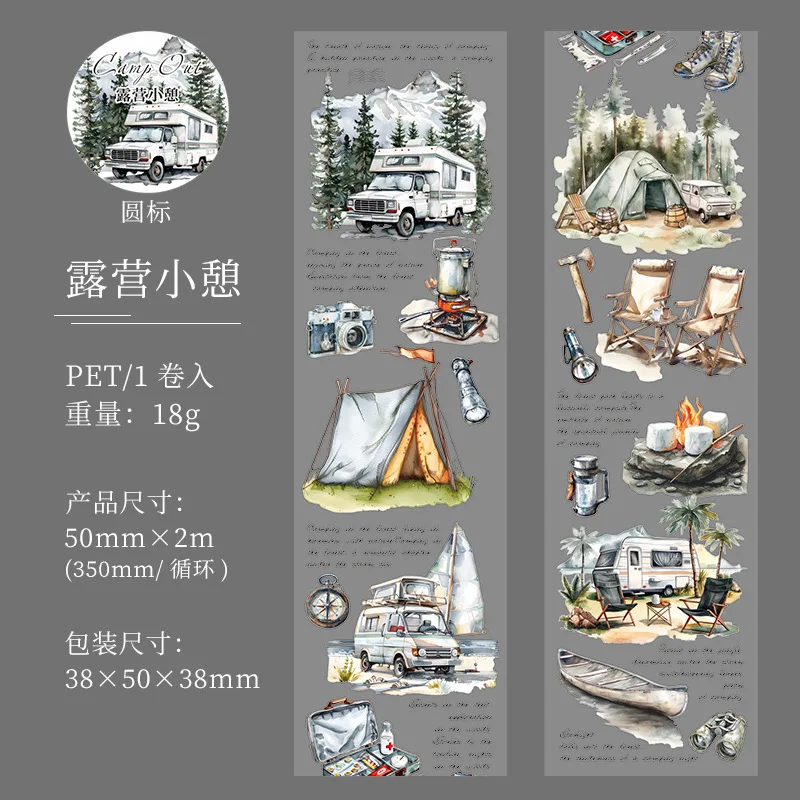 

Декоративные клейкие ленты Alideco для скрапбукинга