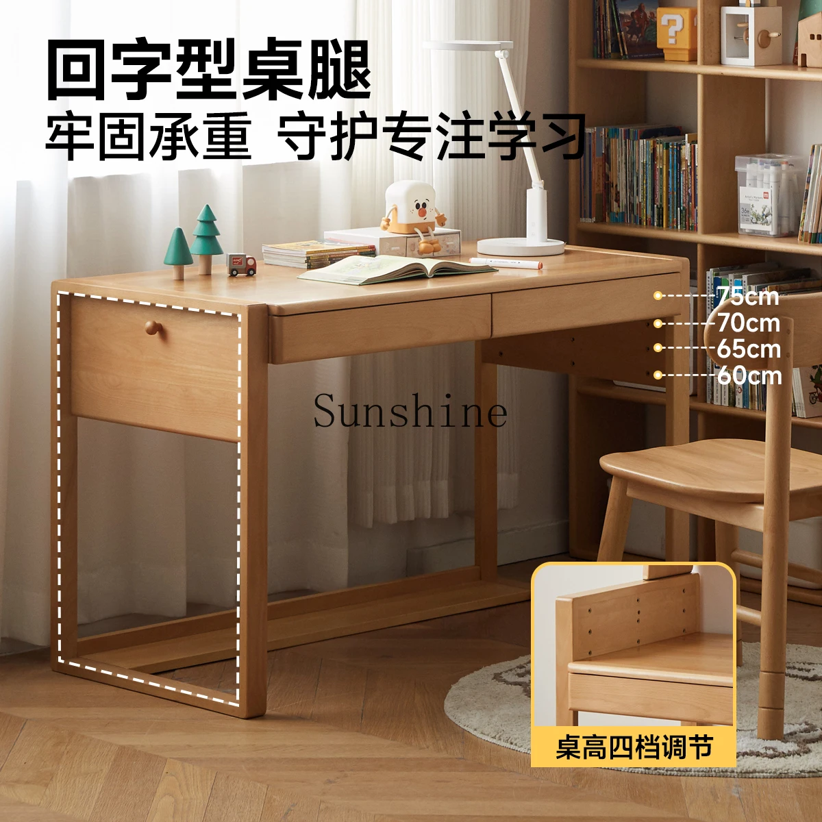 Подъемный учебный стол из цельного дерева письменный скандинавского дуба