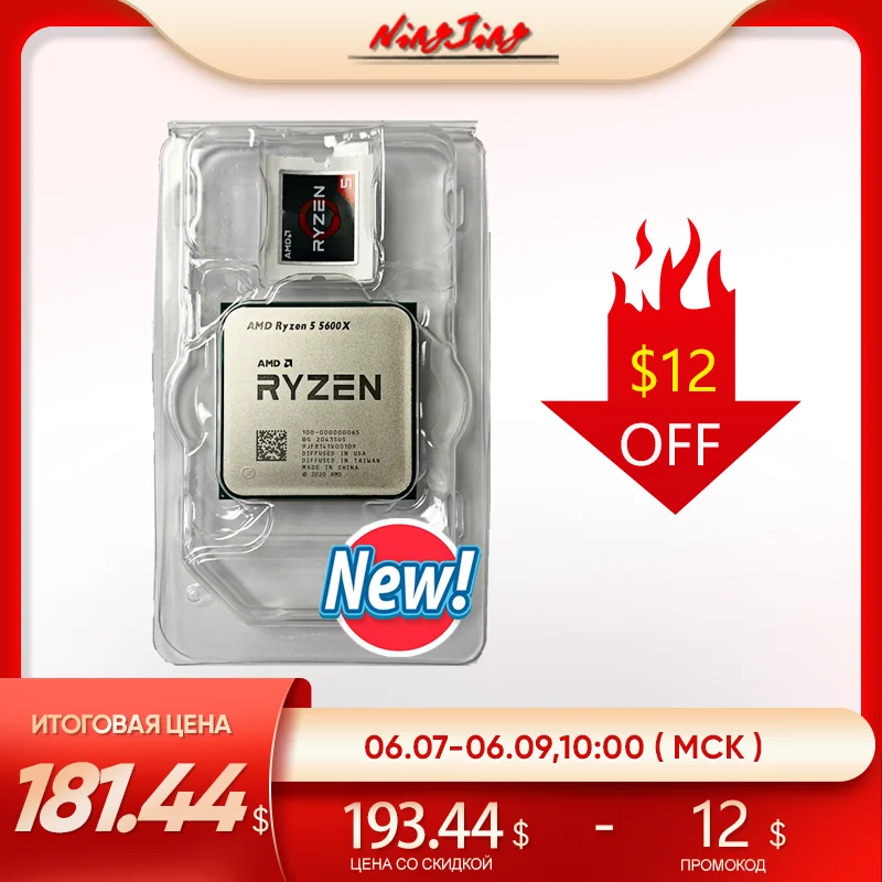  AMD Ryzen 5 5600X Новый R5 5600X 3,7 ГГц 6-ядерный 12-поточный ЦПУ процессор 7NM 65 Вт L3 = 32M 100-000000065 разъем AM4