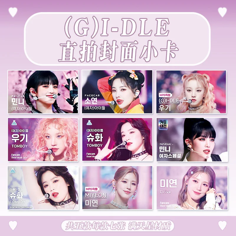 

7PCS/set KPOP (G)I-DLE Lomo Cards High Quality HD Double Side Printed Photo Card SONGYUQI Minnie Fans Collection Gift