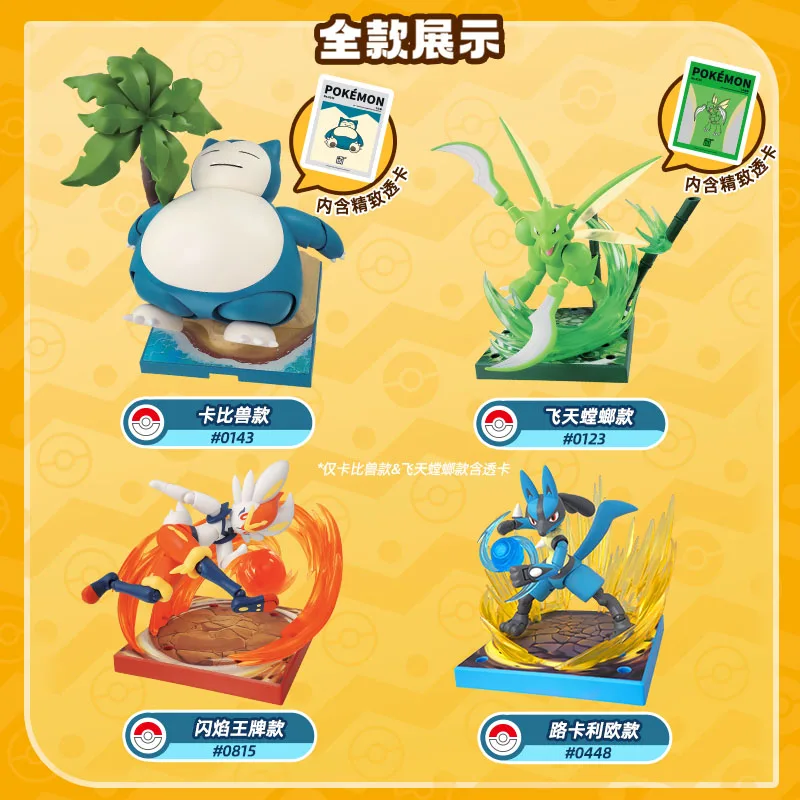 Фото BLOKEES Pokémon Greninja Charizard Snorlax игрушечная модель сборка украшение для рабочего стола коллекционные подарки игрушка для детей №2