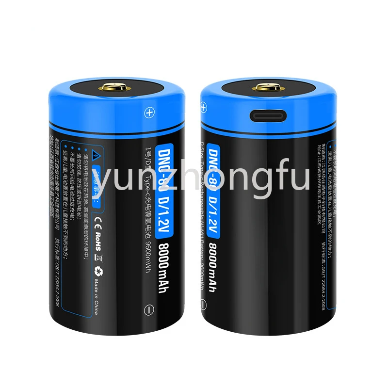 

Перезаряжаемый USB-аккумулятор № 1 типа D для водонагревателя, газовой плиты, фонарика, 8000 мАч