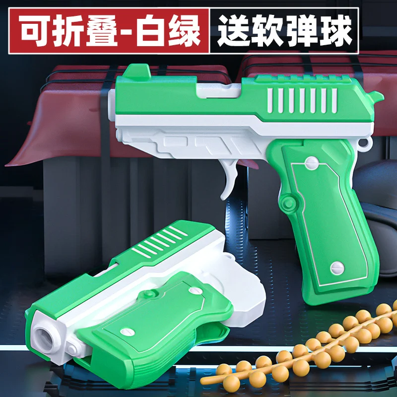 

2023 New Soft Bullet Pistol Toy Gun Folding Gun Manual Glock Plastic Children'S Outdoor Game Shooting Model With Bullets