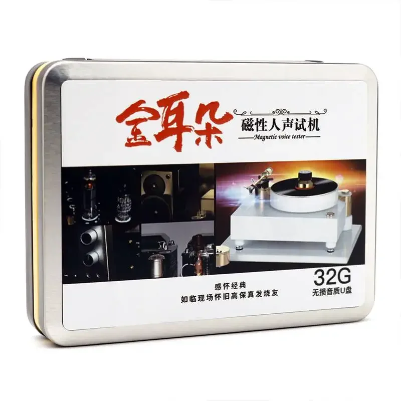 Высококачественный автомобильный USB Hi-Fi музыкальный формат Wav 32G