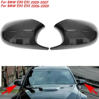 51167205292 for bmw 3 series e90 e91 pre lci 2005 2007 e92 e93 2006 2009 e80 e81 e87 car replacement rearview mirror cover caps