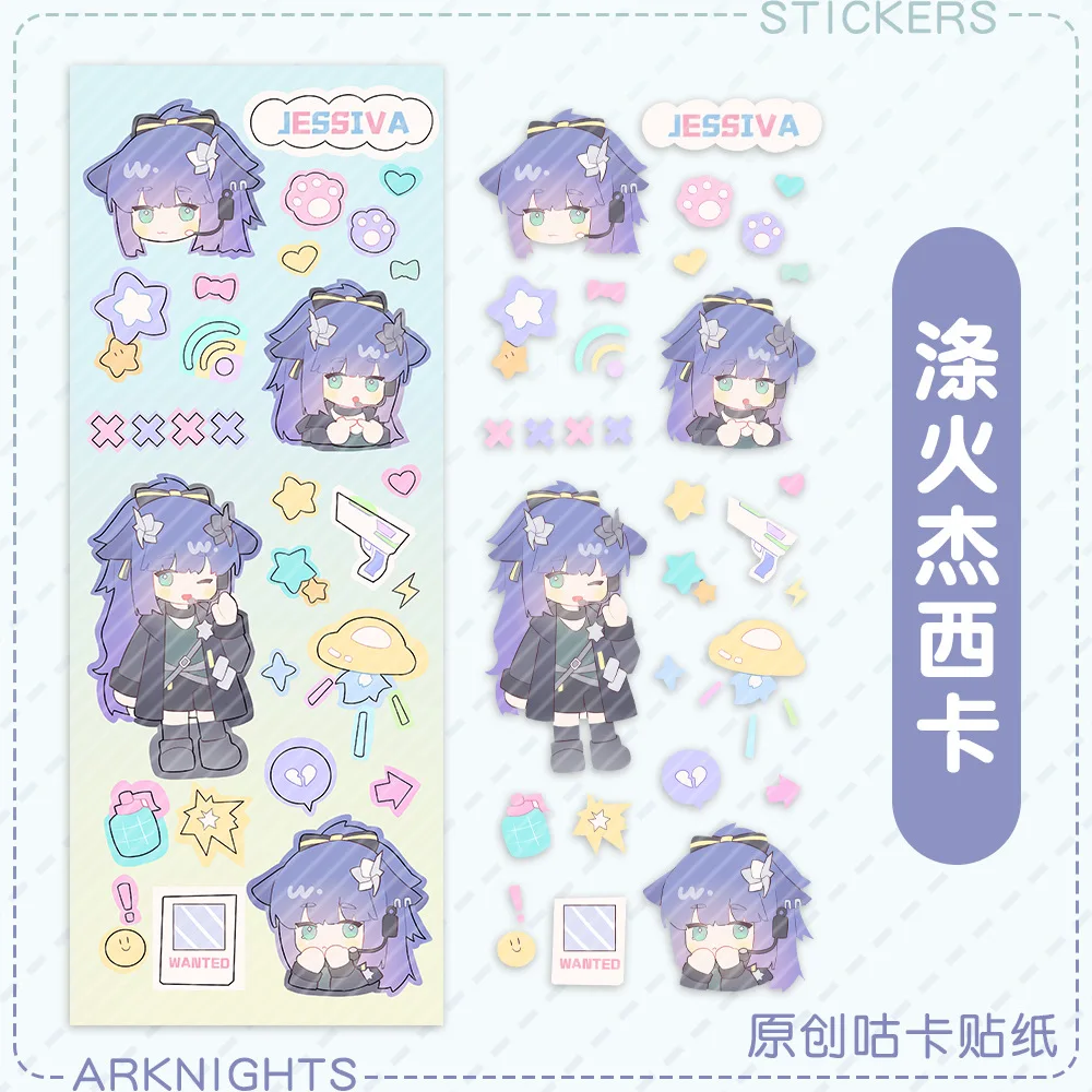 

Набор стикеров Аркнайтс Chongyue 10 шт