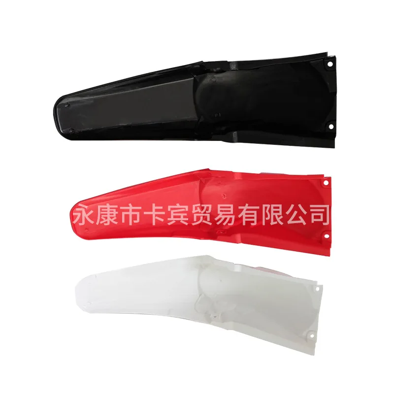 

For250 CRF250 Scrambling Rear Mudguard Rear Tile Shell Shell