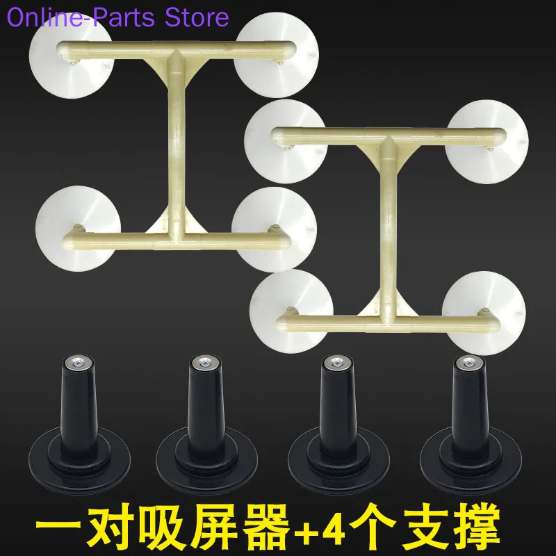 Присоска для разборки ЖК-экрана телевизора 32-75 дюймов