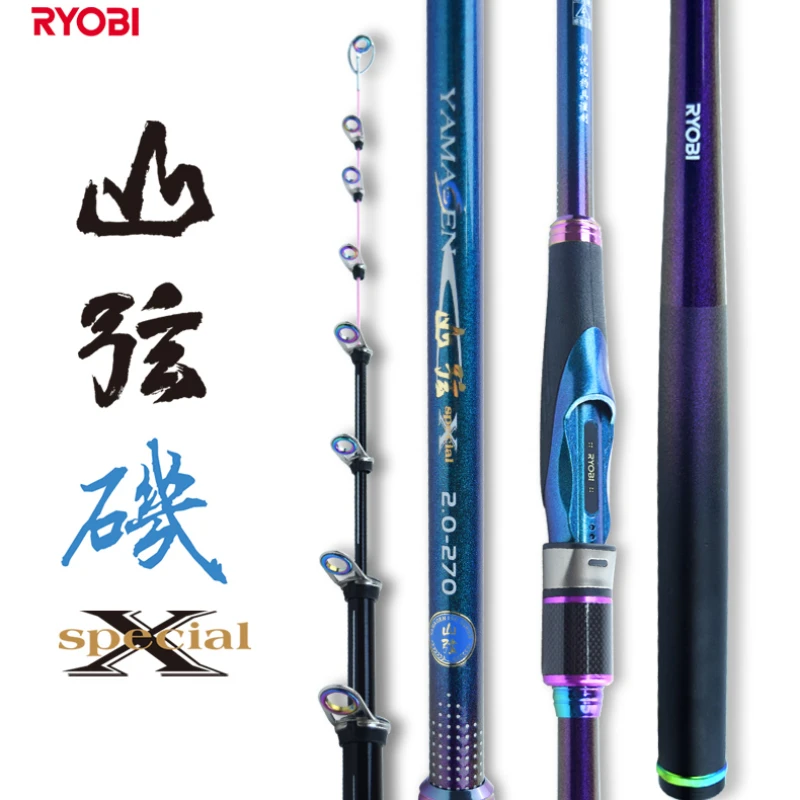 RYOBI-Rock Fishing Rod легкая Удочка из твердого углерода скользящий Дрифт метательная на