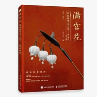 beginners ancient chinese ornament making diy handmade books ancient headdresses