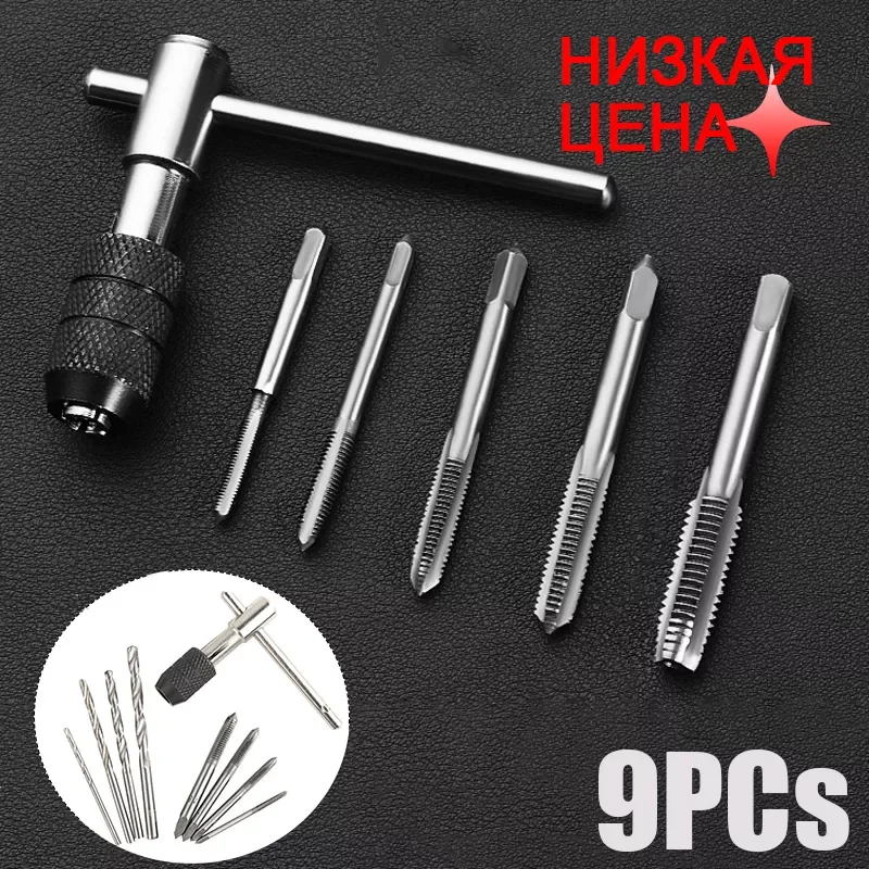 

Metal Meters Drill Tap Thread Taps Drill Set Of Taps And Floats Drill With Threaded Cut Thread Cutting Thread Step Meter Tool