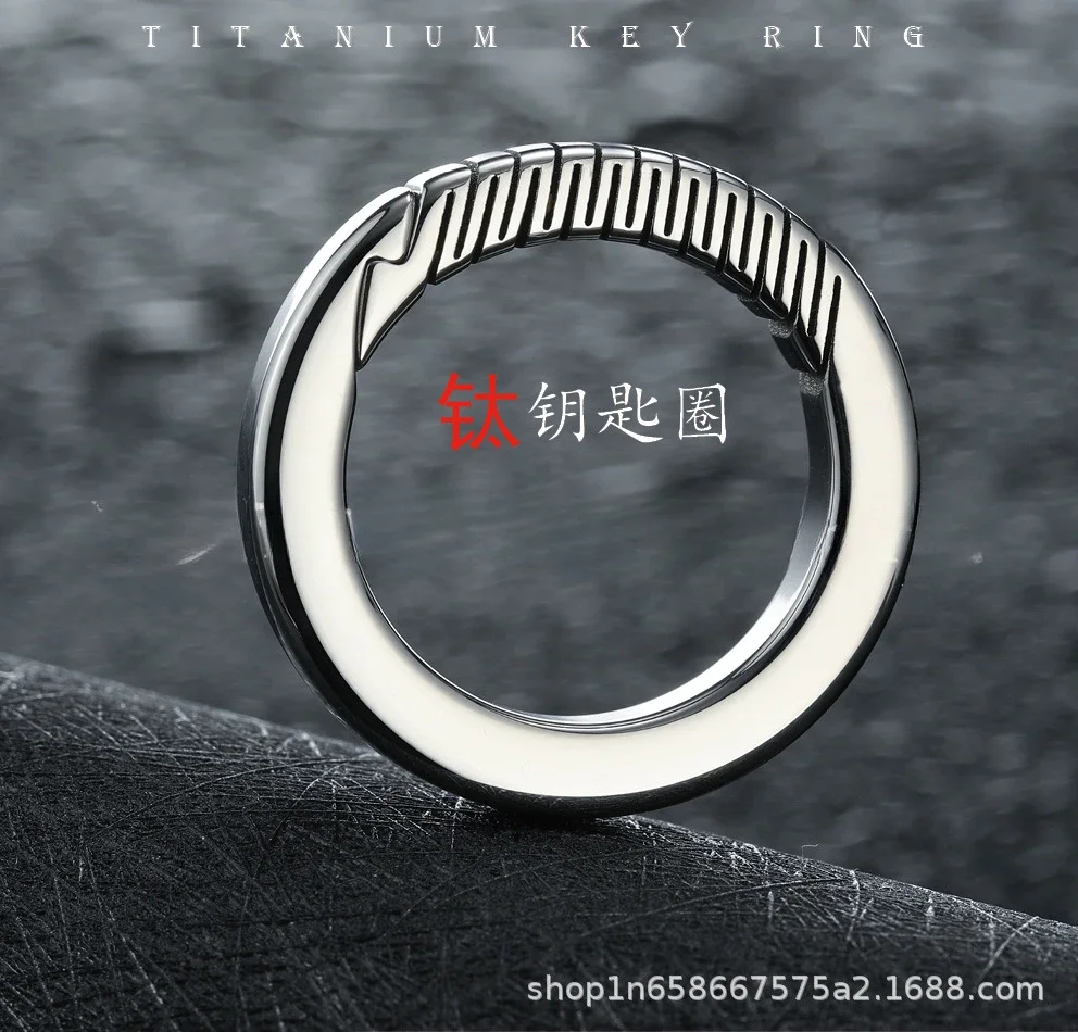 Брелок с титановым краем из чистого титанового сплава кольцо для автомобильного