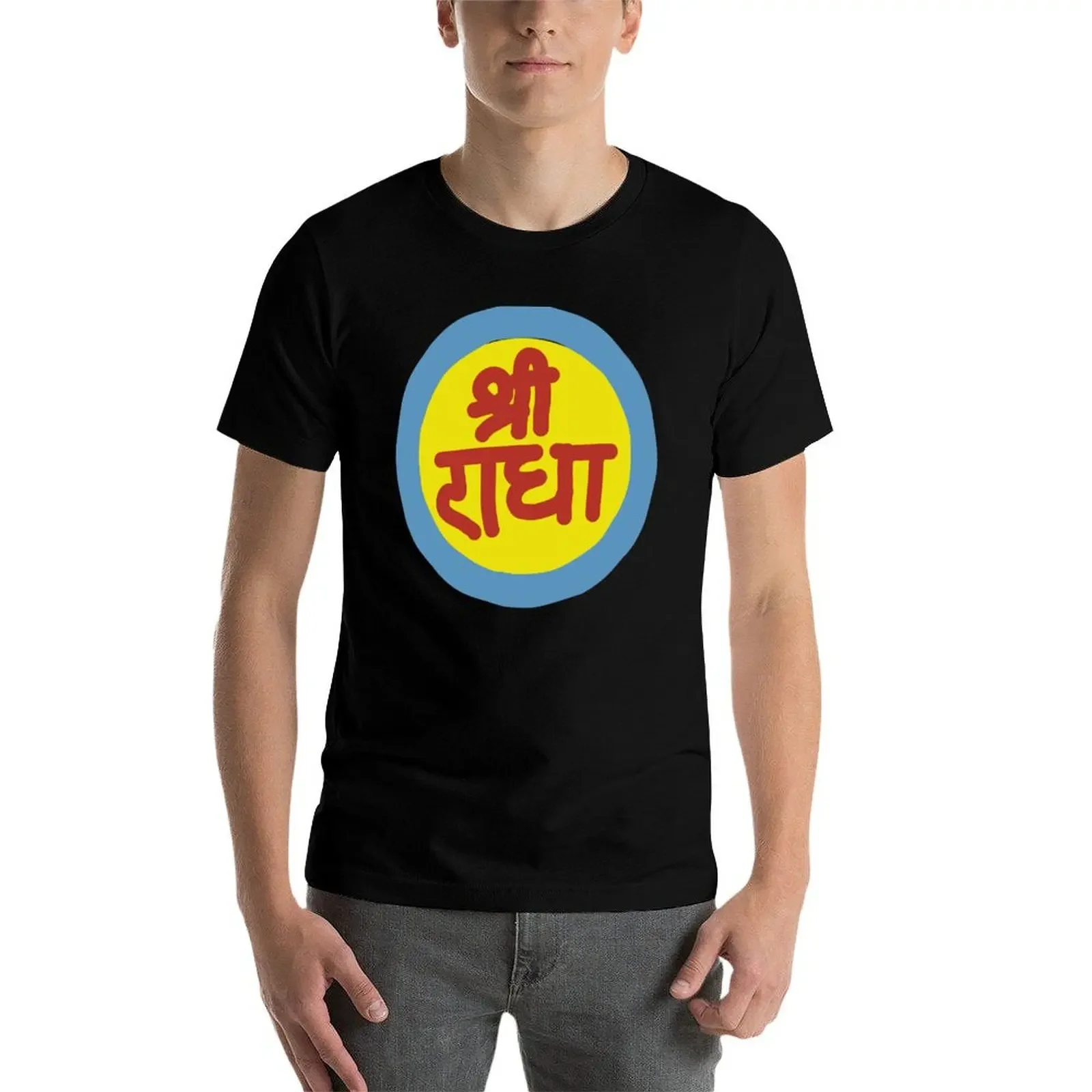 Sri Radha Vrindavan Radhe Hare Krishna Bhakti Футболка для йоги Louboutins рубашки тренировок с животным