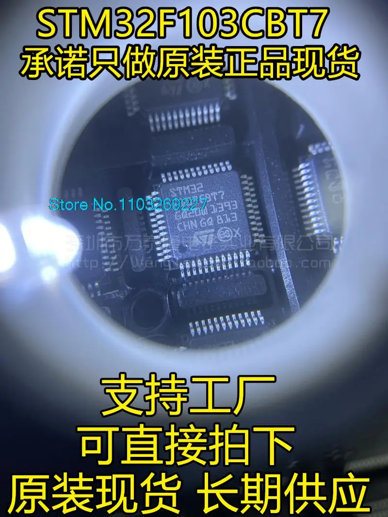 

STM32F103CBT7 LQFP-48 32-MCU IC