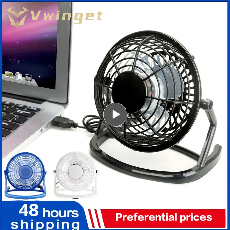 

Вентилятор Настольный бесшумный с 4 лопастями, 1-10 шт., вращение на 180 градусов