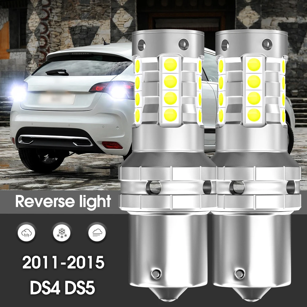Светодиодный фонарь заднего хода Canbus 2 шт. аксессуары для Citroen DS4 DS5 2011-2015 2012 2013 2014