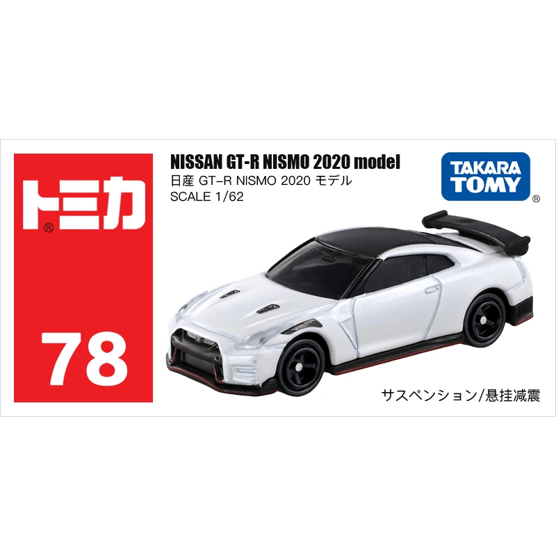 

Модель автомобиля TOMY 1:62 2020 Nissan GT-R Nismo NO.78