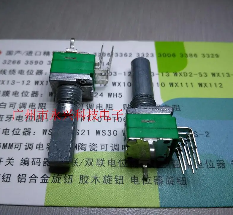 5 шт. 5-контактный 097 B20K 09 маленький герметичный однозвенный переключатель