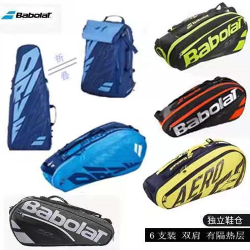 Рюкзак для тенниса BABOLAT