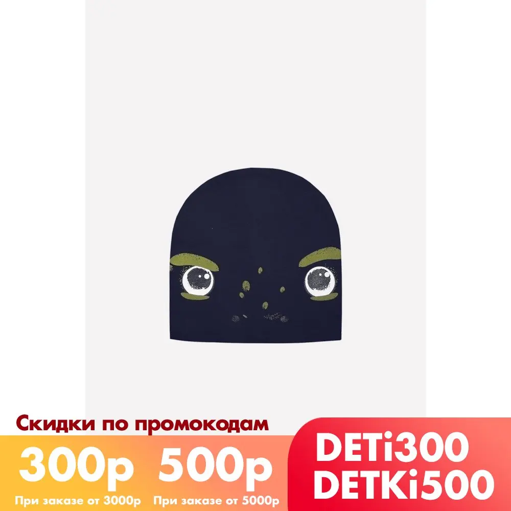 CROCKID шапка для мальчиков КР 8082 темный графит к | Мать и ребенок