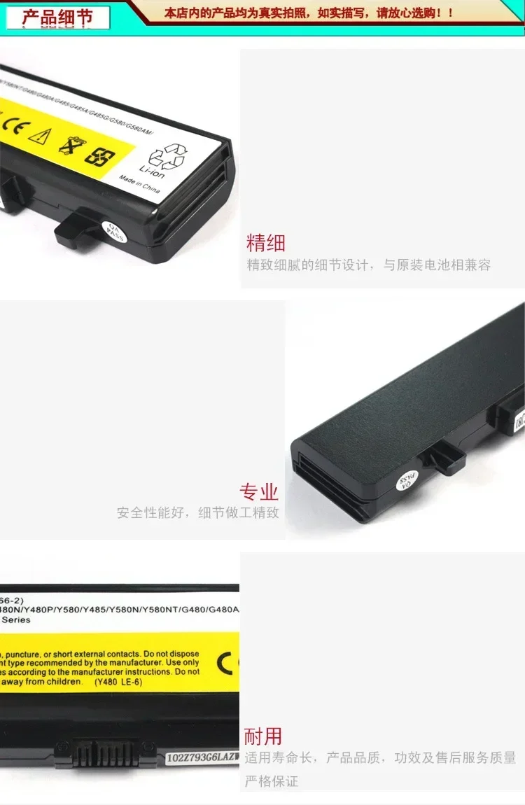 2024 для Lenovo Y480 G410 Z480 Y580 G480 G485 G580 аккумулятор ноутбука Yoga