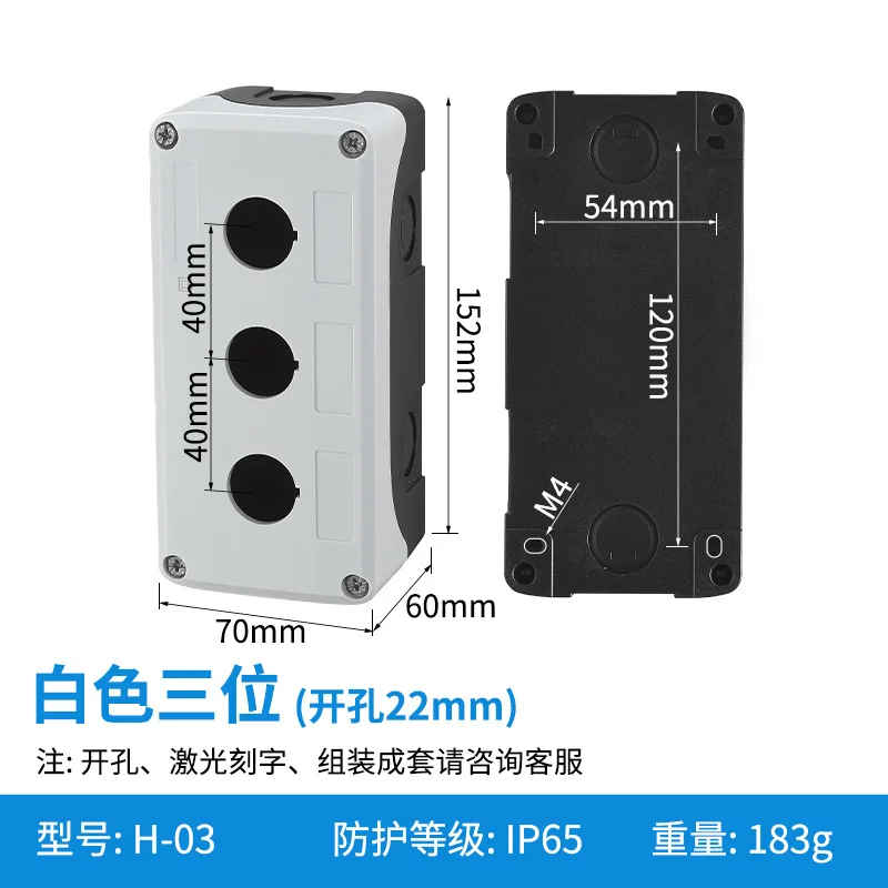 

Пустая кнопка управления, промышленный индикатор переключателя для 22 мм, 3, 4 отверстия, ручка кнопочного переключателя, аварийный запуск, водонепроницаемый