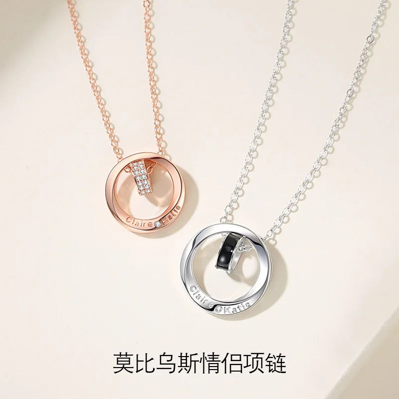 

Mobius couple Necklace Sterling Silver Light luxury niche design clavicle chain letter Valentine's Day gift