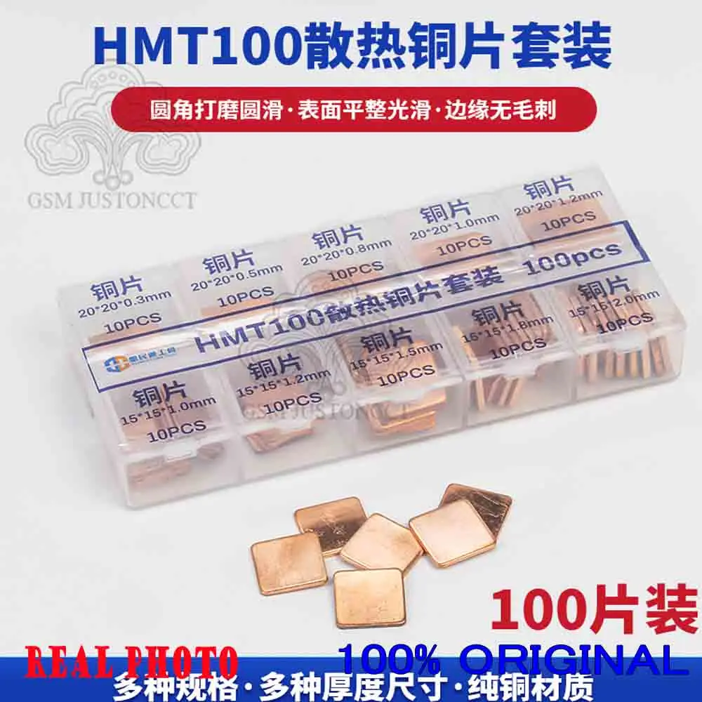 Набор охлаждающих инструментов HUIMINTONG-HMT для мобильного телефона обслуживания