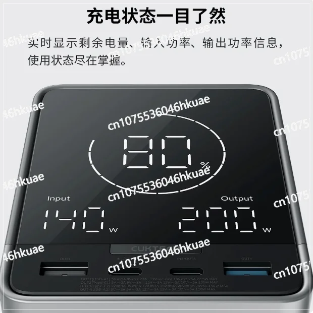 No 30 Power Bank 40000 мАч P01CT 300 Вт Выход 140 2-сторонняя USB C Быстрая зарядка