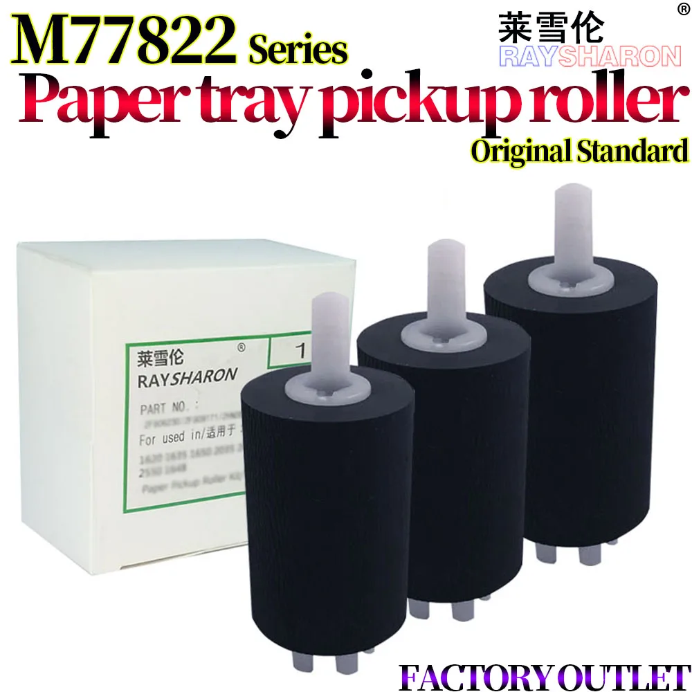 

5X ролик для захвата бумаги для 72526 72525 HP E72525dn E72530dn E72535dn E72625 E72630dn Samsung K3250NR K3300NR E72425dn M72430