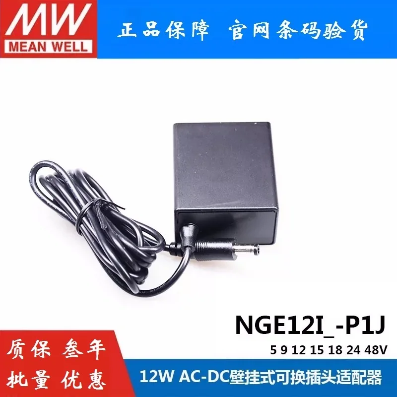 Тайвань meanwell NGE12I12-P1J 12V1A 20AWG/150 см Универсальная версия AC-DC Надежный настенный