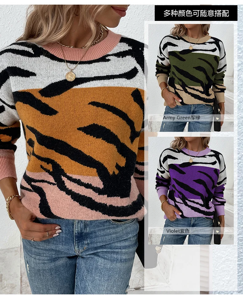 

Casual fashion sweater round neck color matching tiger sweater women's autumn and winter 2023 new knitwear top