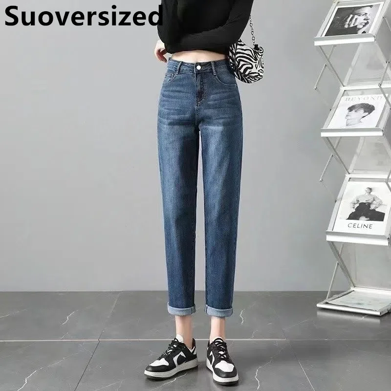 

Women's High Waist Harem Denim Pants Spring Fall Korean Casual Loose Washed Jeans Vintage Baggy Strech Straight Pantalones 2022