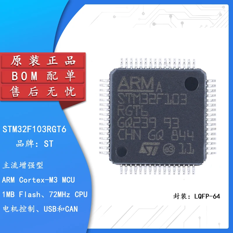 

Original genuine STM32F103RGT6 LQFP-64 ARM Cortex-M3 32-bit microcontroller-MCU