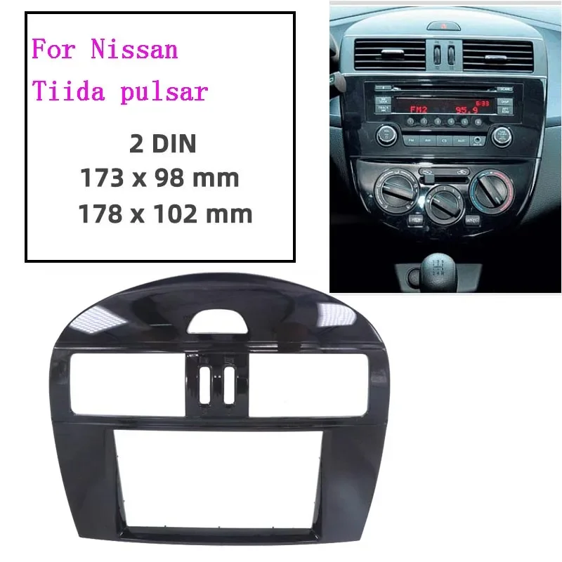 Двойная автомобильная стерео рамка для Nissan Tiida 2011-2016 Pulsar SSS 2DIN панель