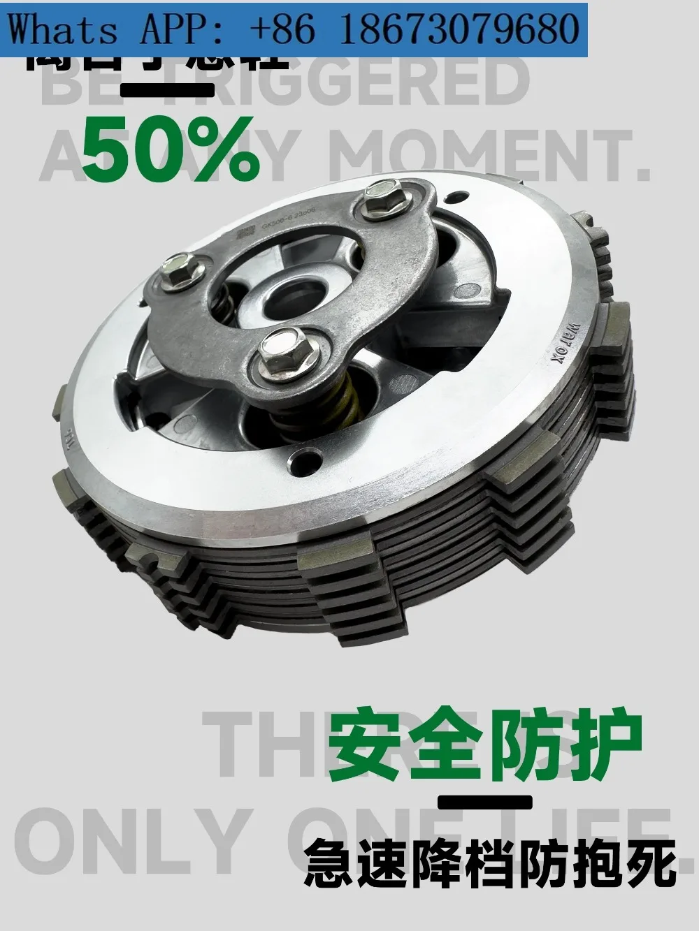 Модернизированный малый барабан с раздвижной муфтой серии GK500 установка без