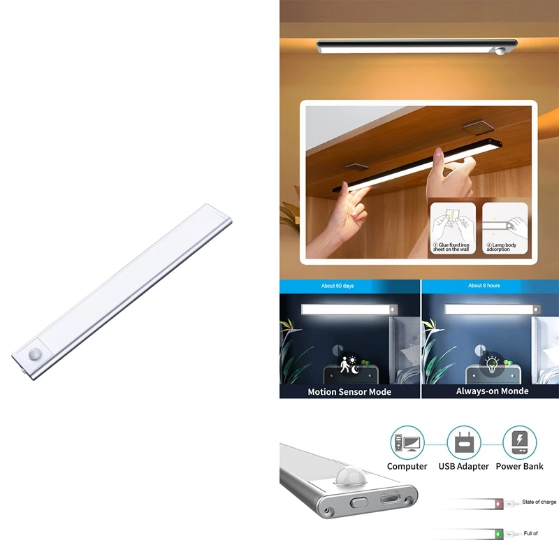 

USB-перезаряжаемая лампа с датчиком движения