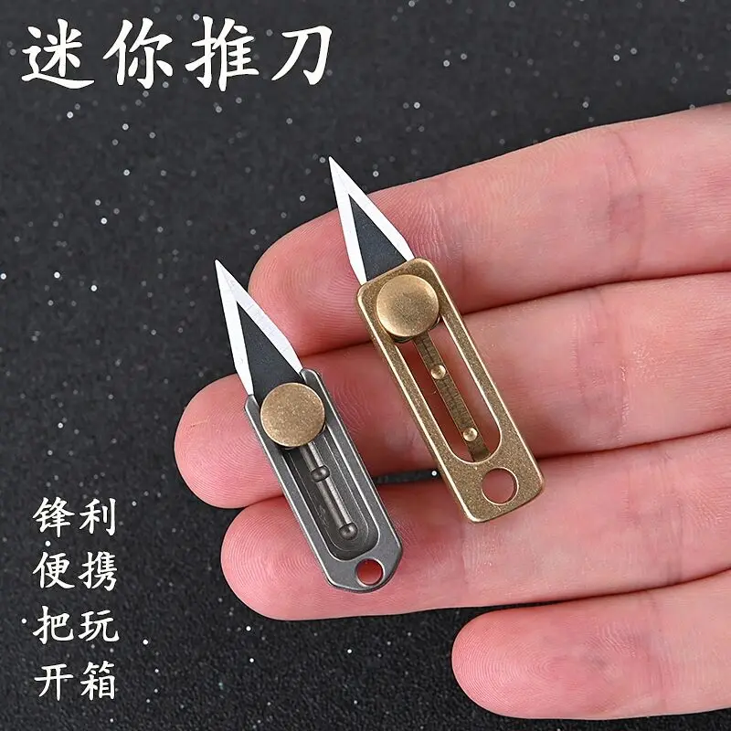 Brass Mini Letter Opener Titanium Alloy Open Courier Knife Carry-on Edc Keychain Pendant Gift Push-pull Unboxing Paper Cutter