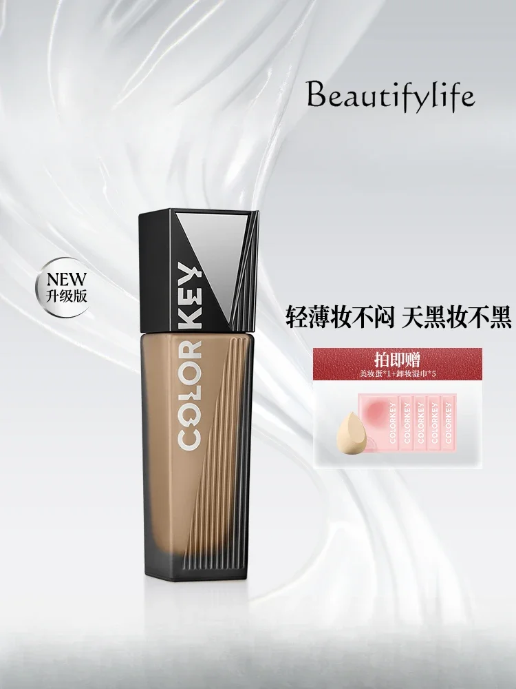 Черно-белая основа для макияжа кубика Рубика Женский консилер блестящая и