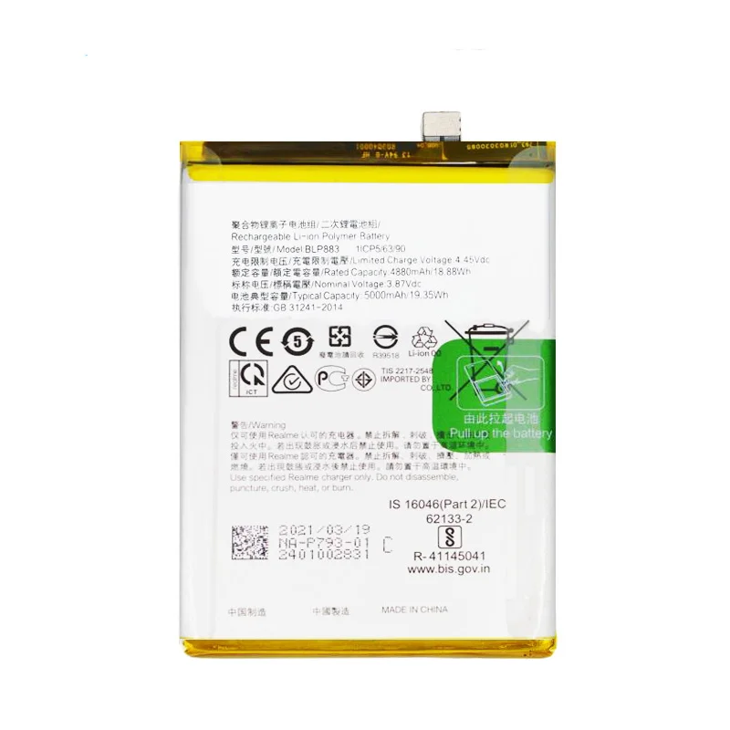 Новый оригинальный аккумулятор BLP883 3 87 в 5000 мАч для OPPO Realme Q3s мобильный телефон