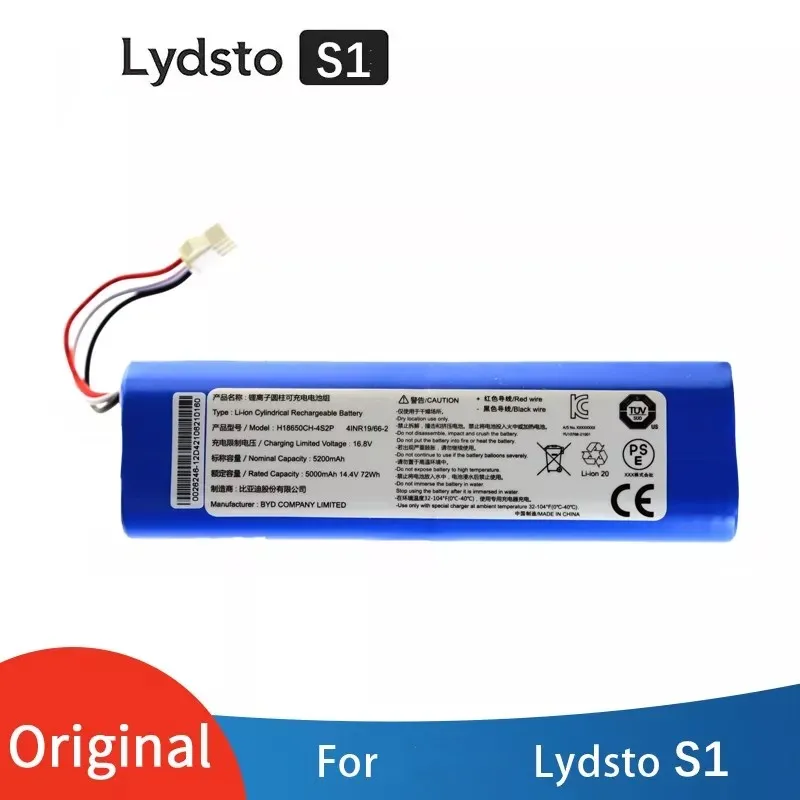 Новый оригинальный робот-пылесос Lydsto S1 с перезаряжаемой литий-ионной батареей S1, аккумулятор емкостью 5200 мАч